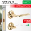 Комплект для межкомнатной двери Rucetti ручки RAP 2 SG/PG + фиксатор + бесшумный замок / матовое золото