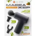 Перкуссионный массажный пистолет Xiaomi Mijia Fascia Gun Mini 2C (MJJMQ03YM) Dark Grey CN