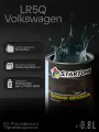 Эмаль базовая Startone VW LR5Q Stone blue 0,8л