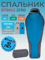 Спальный мешок BTrace Zero S Правый