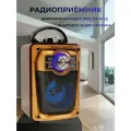 Радиоприёмник RX-099/Bluetooth/USB/MP3/WH