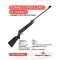 Винтовка пневматическая Borner Chance Safe XS-QA6BCS пластик кал. 4.5 мм
