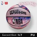 Мяч баскетбольный NBA DRV ENDURE TIEDYE, WZ2013004CN7, размер 7