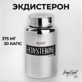 Экдистерон