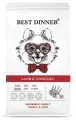 Корм сухой Best Dinner ADULT SENSIBLE MINI LAMB&TOMATOES для собак мелких пород с ягнёнком и томатами, 1,5 кг