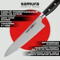 Нож кухонный Samura Pro-S Шеф 200 мм, сталь AUS-8, G-10. SP-0085