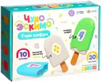 Развивающий игровой набор Чудо эскимо. Учим цифры для малышей, учимся считать, развиваем внимательность, логику и мелкую моторику, в наборе 10 эскимо с наклейками + задания