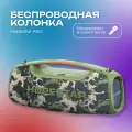Портативная беспроводная колонка HOPESTAR A60 / bluetooth 5.1 подключение, 18000 мАч