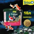 Корм для прудовых рыб Tetra Pond Colour Sticks 10 л (палочки, 8-12 мм)