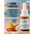 Масло Calmura CBD OIL, на основе конопляного масла, без ТГК, 10%, 10 мл