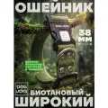 Ошейник из мягкого биотана Соты/Гекса, 38мм (45-75см), оливковый, DOG JOYS