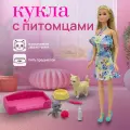 Кукла ветеринар SHARKTOYS с питомцами и аксессуарами