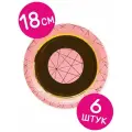 Тарелки бумажные одноразовые Riota Геометрия линий, металлик, 18 см, 6 шт