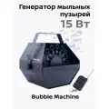 KNOW EASY-Генератор мыльных пузырей Belsis Bubble Machine: BM1103