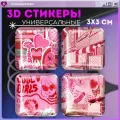 Наклейки на телефон 3д стикеры coquette y2k