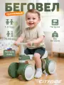 Беговел музыкальный четырехколесный CITYRIDE для малышей, мелодии В. Шаинского, CR-BB-03GG