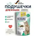 GimCat Nutri Pockets Лакомство для кошек, подушечки с кошачьей мятой и витаминами, 60г