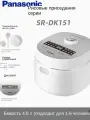 Panasonic Электрическая плита DK151