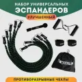 Эспандер трубчатый с ручками фитнес набор для рук и ног, домашний силовой тренажёр, резинки для тренировки