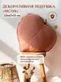 Декоративная подушка Листик, Childrens-Textiles, 43*47 см, цвет: ириска