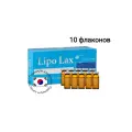 Липолакс Lipo Lax + для тела 10 флаконов
