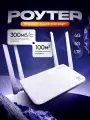 Роутер wifi с cим картой; 4g wifi с сим; 4 антенны, поддержка сетей 4G, LTE, 5G