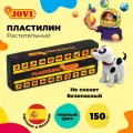 Пластилин JOVI Черный 150 г (71 15), 150 г