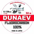 DUNAEV Леска флюорокарбон DUNAEV FLUOROCARBON (206288 (10 м 0,7мм) )