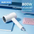 AUX Складной фен для волос, низкая мощность, 50 миллионов отрицательных ионов (800 Вт, 20 м/с, 20000 об/мин)
