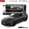 Машинка 1:16 BMW 50th Anniversary M4CSL Дистанционное управление Симуляция модели игрушечного автомобиля