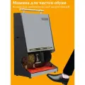 Машинка для чистки обуви