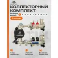 Коллектор для теплого пола на 2 контура c смесительным узлом 1035 40 кв/м(без насоса)
