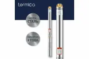 Termica Скважинный насос 30 м 370 Вт 3SQ 3/65 84855033