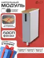 Кухонный модуль ЛДСП напольный бутылочница тоскана 2РБ ЛДСП графит без столешницы