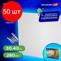 Комплект 50 шт, Холст на картоне BRAUBERG ART CLASSIC, 30*40см, грунтованный, 100% хлопок, мелкое зерно, 190621