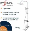 Термостат Rossinka Silvermix RS50-46 для ванны и душа с Тропической верхней лейкой