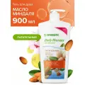 Гель для душа Масло миндаля BODY THERAPY Synergetic, 900мл