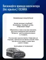Вискомуфта привода вентилятора (без крыльч.) \SCANIA