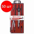 Комплект 50 шт, Готовальня BRAUBERG Architect, 7 предметов: циркуль + кронциркуль с рейсфедором, рейсфедер + держатель, 2 вставки, грифель, 210346
