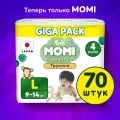 Подгузники-трусики Momi Standard/Monkey GIGA PACK L (9-14 кг), 70 шт