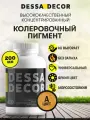 Колеровочная паста универсальная DESSA DECOR для красок, декоративных штукатурок, лаков, 200 мл цвет А