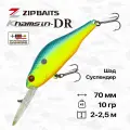 Воблер ZipBaits Khamsin 70 SP-DR, 70 мм, 10 гр, 2-2,5 м, #997