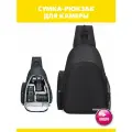 Сумка для фотоаппарата слинг