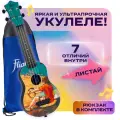 FLIGHT ULTRA S-42 Game - укулеле сопрано, серия Ultra, полностью из поликарбоната, армированного стекловолокном