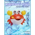Музыкальный Краб генератор пены