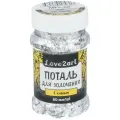 Love2art Поталь для золочения в хлопьях MFS-60 2 г 08F серебряный
