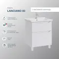 Тумба с раковиной SanStar Lanciano 60 напольная, белая, раковина Миранда 60