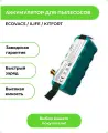 Аккумуляторная батарея ABC для пылесосов Ariete / Panda / iBoto Aqua / Kitfort / Haier / Ecovacs
