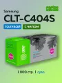 Картридж Cactus CLT-C404S голубой для Samsung Xpress SL-C430/C480 с чипом