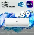 Сплит система Haier TUNDRA 2024 HSU-18НТТ03/R3 встроенный wi-fi, компрессор Hitachi HIGHLY